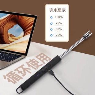 打火机长手柄 香薰点火器脉冲蜡烛电子煤气燃气灶点火棒家用充电款