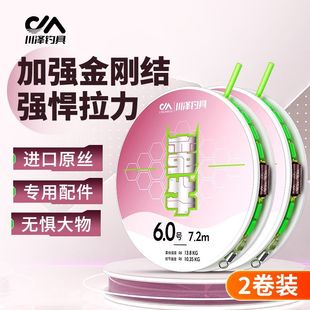 川泽金刚结PE加固鲢鳙主线组大物巨物专用鱼线高端野钓台钓鱼新款