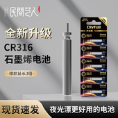 民间艺人丹尼富石墨烯电池425 316 322夜光漂电池长续航电子浮漂