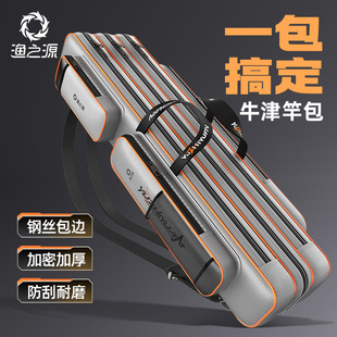 渔之源新款鱼竿包加厚渔具包轻便型大容量海杆专用收纳包大肚包