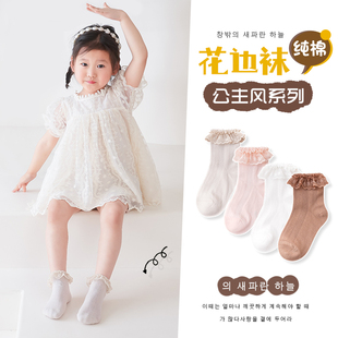 女童袜子春夏纯色白色花边袜配皮鞋 儿童长筒袜公主宝宝棉堆堆袜子