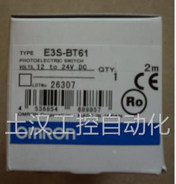 日本欧姆龙OMRON光电开关E3S-BT61 E3HS-DS5E2 2M E3HT-1DE1 2M议
