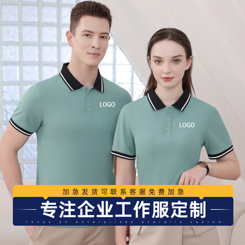 装修装饰公司工作服定制T恤短袖汽车美容工厂车间广告衫印字LOGO