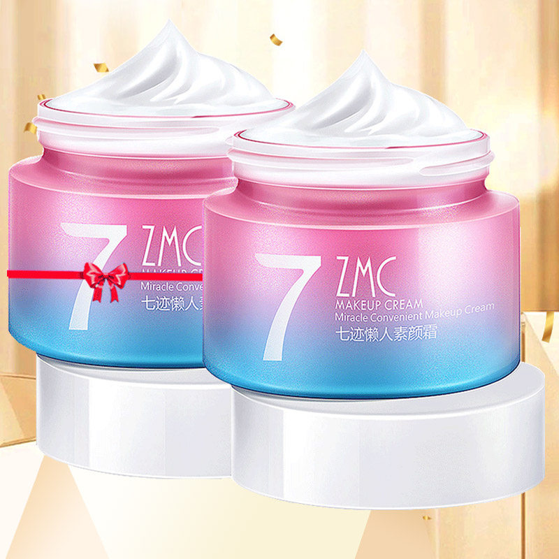 植美村素颜霜隔离霜学生裸妆女v7懒人面霜遮瑕提亮白补水保湿女