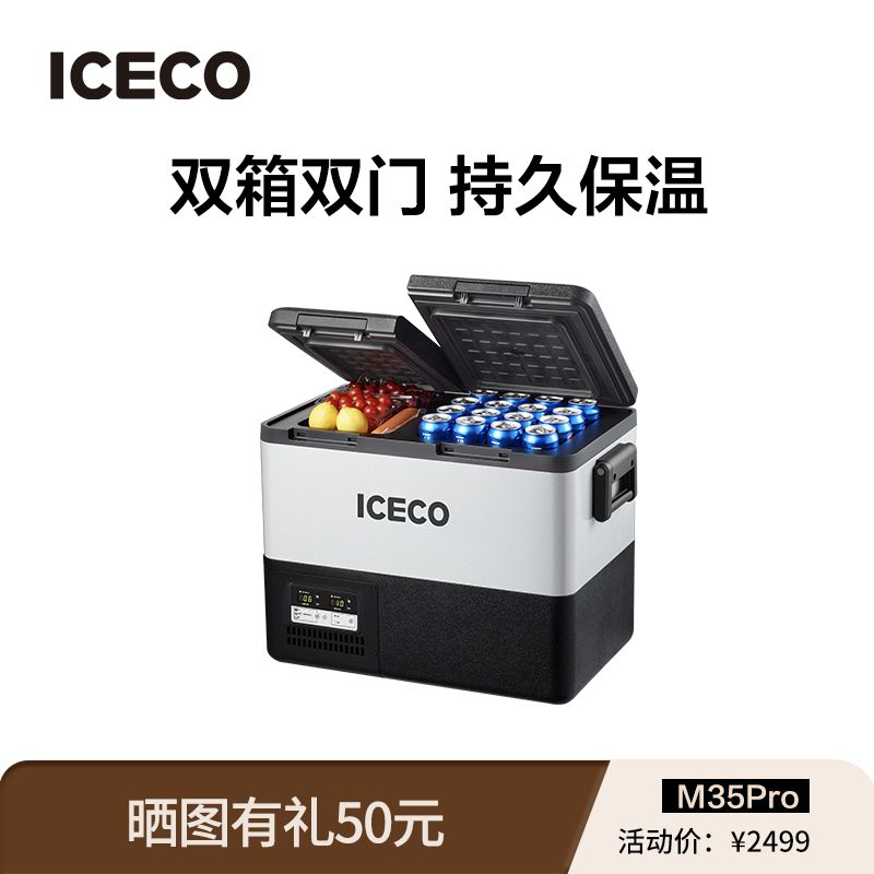 ICECOرM35L˫Ӻʱ12V24V220Vʵ2019Ԫ