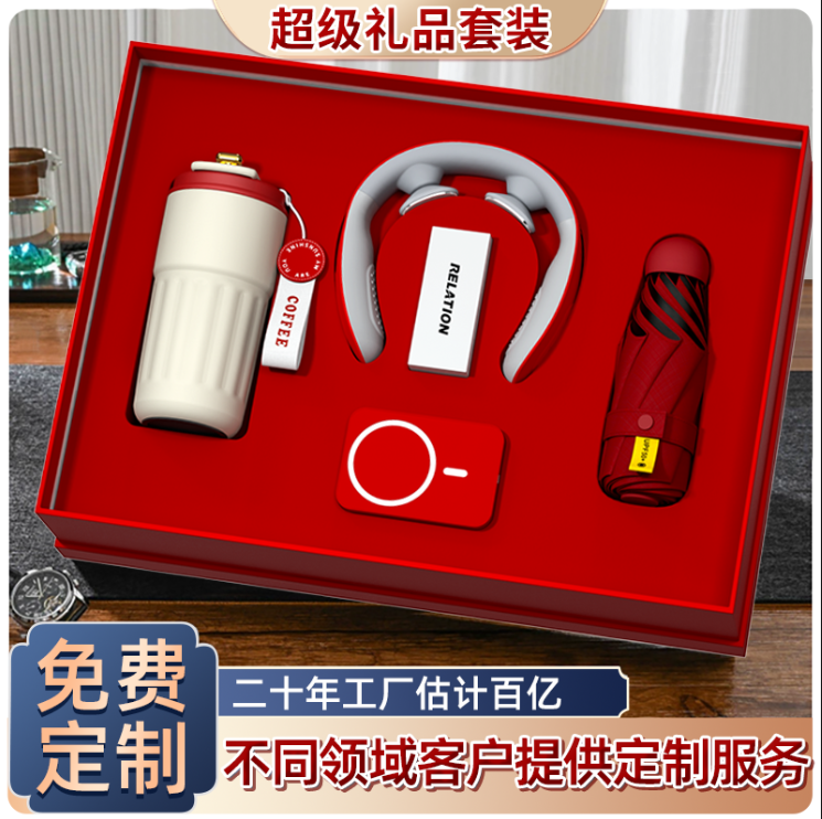 年会商务礼品定制LOGO客户员工高档实用开业活动伴手礼医师节纪念