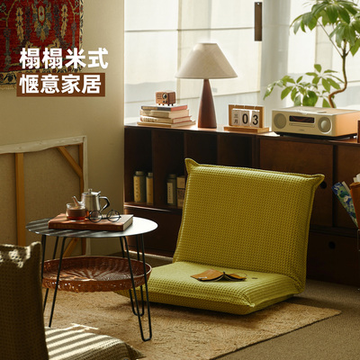 MRLAZY飘窗懒人沙发单人小户型榻榻米床上靠背座椅阳台飘窗折叠椅