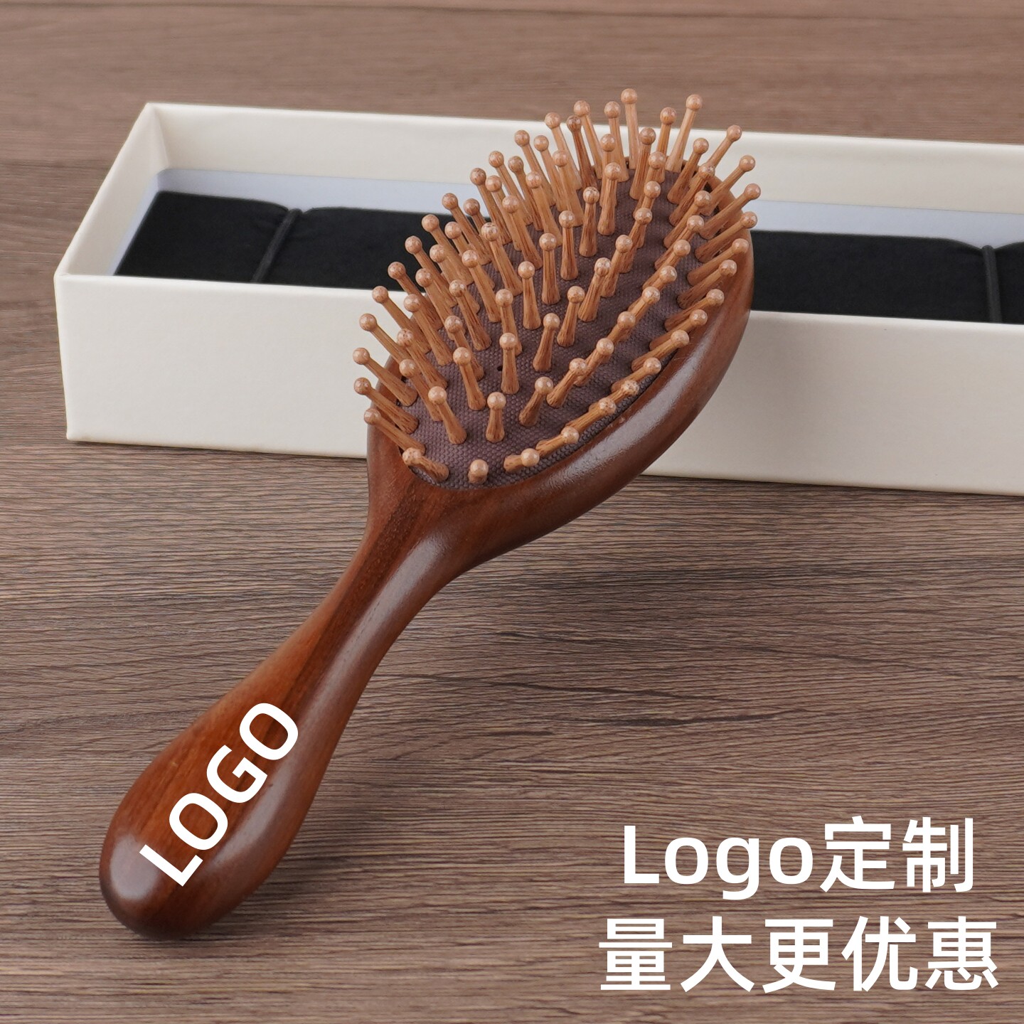 正品金丝檀木气垫梳20CM大号梳子