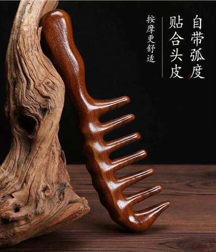 加长梳子大齿梳子按摩梳顺发加厚
