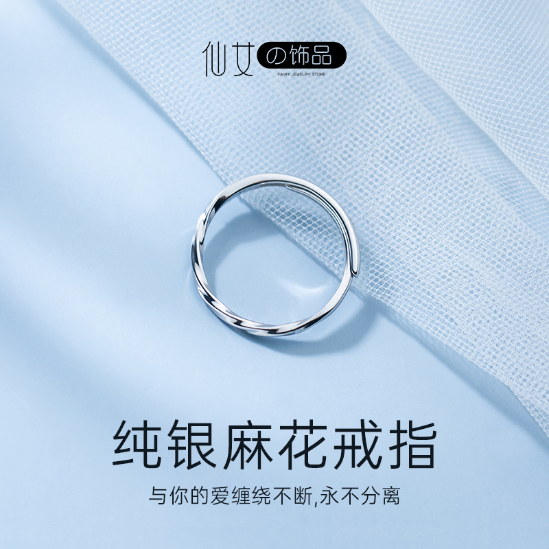 S999银戒指小众开口设计送女友