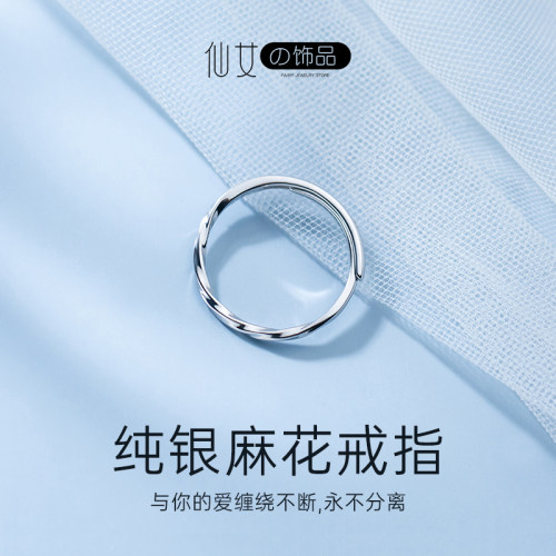S999银戒指小众开口设计送女友