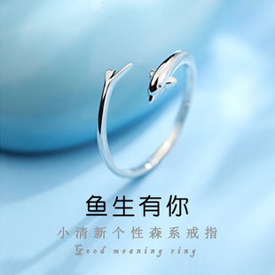 鱼尾素圈戒指999纯银情侣对戒女尾戒刻字足银指环生日送女友礼物