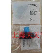 FESTO 费斯托 截止阀 HE-2-QS-6-8-10-12 153467  153468 153469