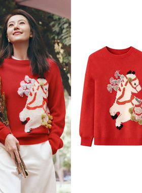 高圆圆同款红色小马毛衣针织衫女设计感圆领套头上衣新年战衣毛衫