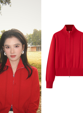 张婧仪同款红色针织衫女双头拉链立领毛衣开衫新年外套短上衣早春