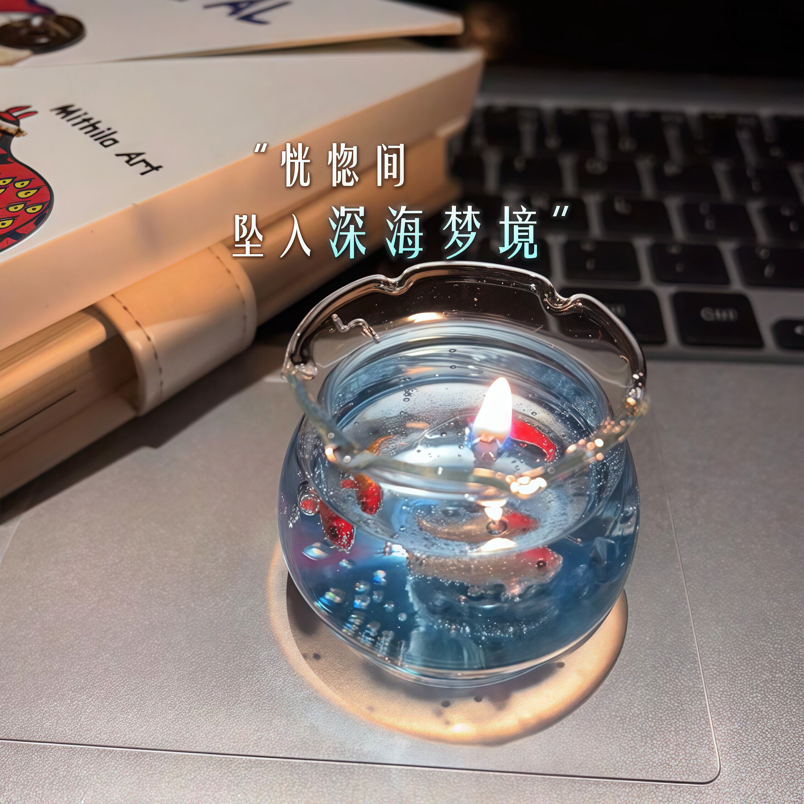 泡泡鱼缸香薰蜡烛可爱迷你香氛卧室氛围意境熏香小众高级伴手礼物