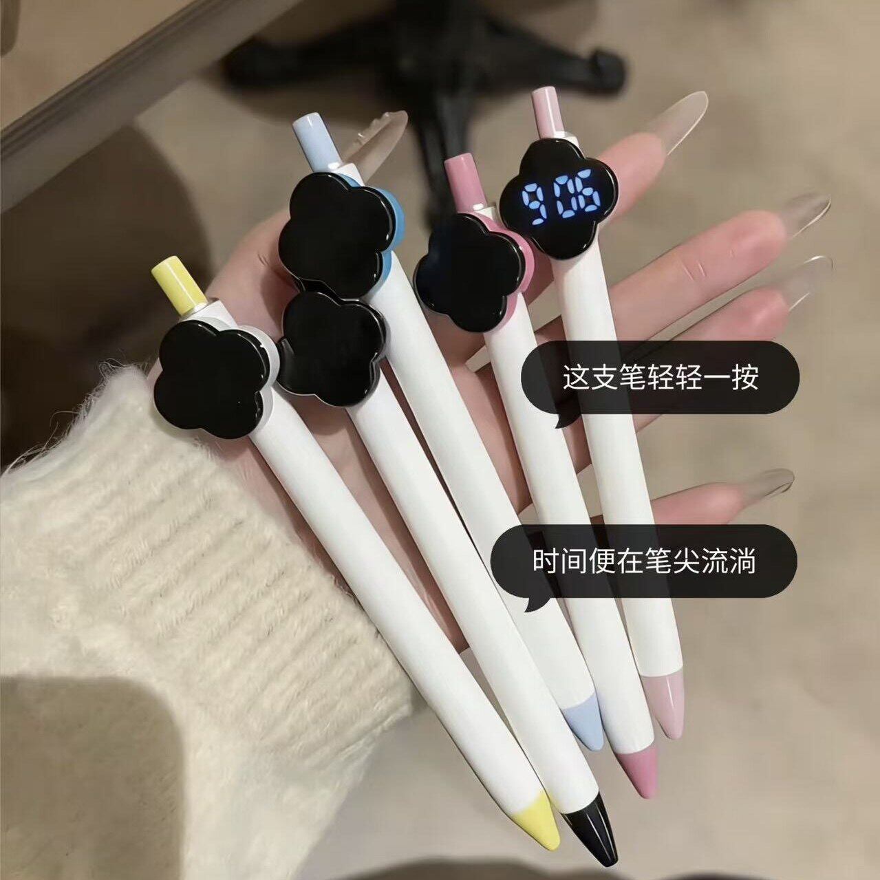 四叶草时钟笔套创意卡通考试静音电子表时间管理学生上课看时玩具