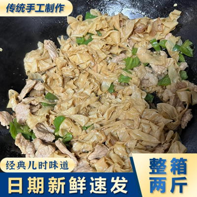 农家手工豆皮干货人造肉豆制品