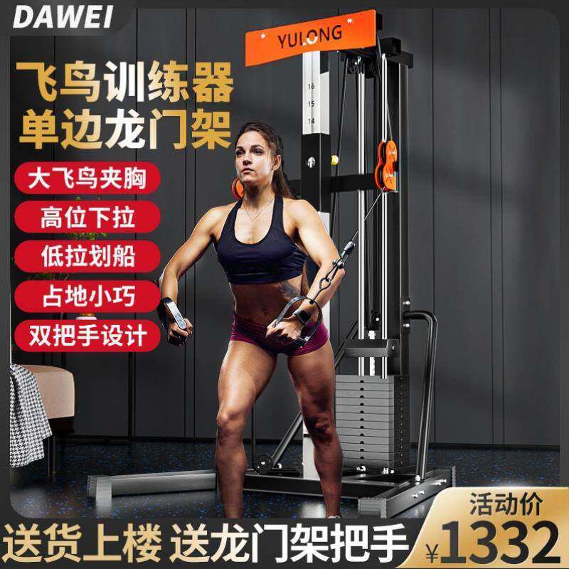 单边龙门架健身家用器材小飞鸟综合训练器练背夹胸多功能高拉低拉