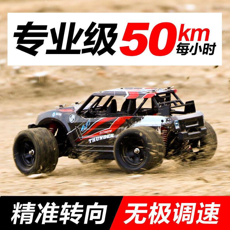 跨境RC四驱遥控车男孩玩具高速攀爬车防水漂移大脚越野全地形赛车