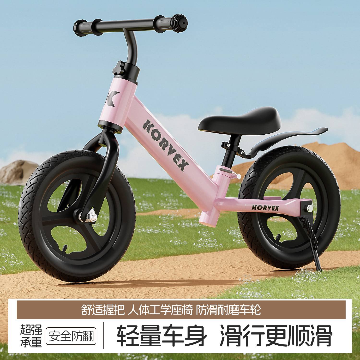儿童平衡车无脚踏滑步车26岁可两