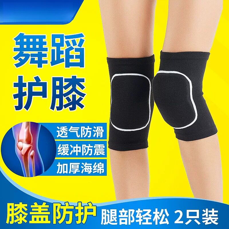 健腹轮专用加厚护膝垫女瑜伽跪地