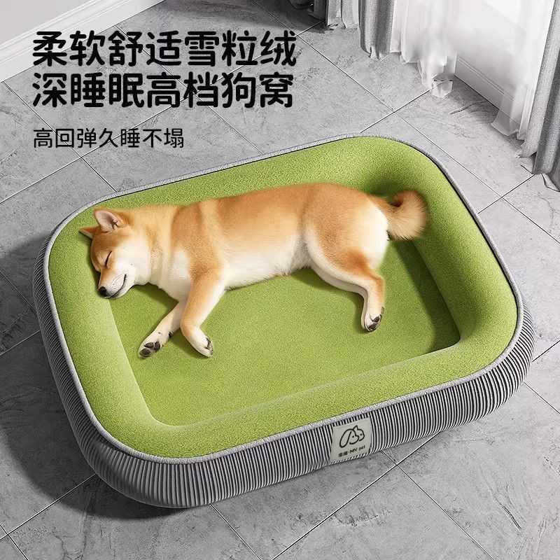四季通用可拆洗狗窝|中小犬保暖