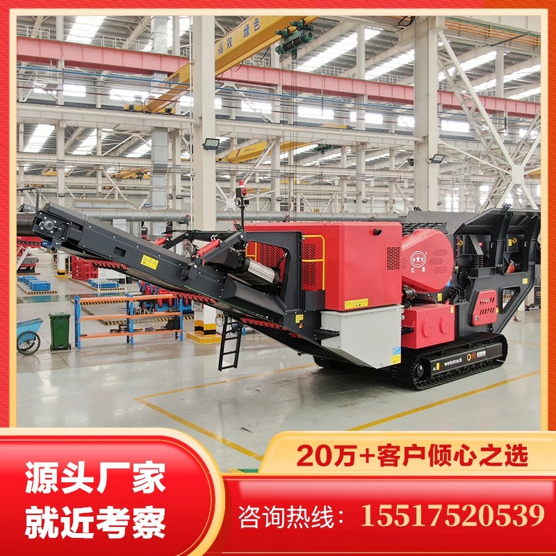 油电两用移动破碎机红星机器