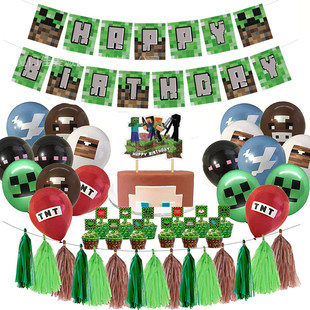 我的世界 Minecraft主题派对装饰儿童生日聚会布置甜品台蛋糕装饰