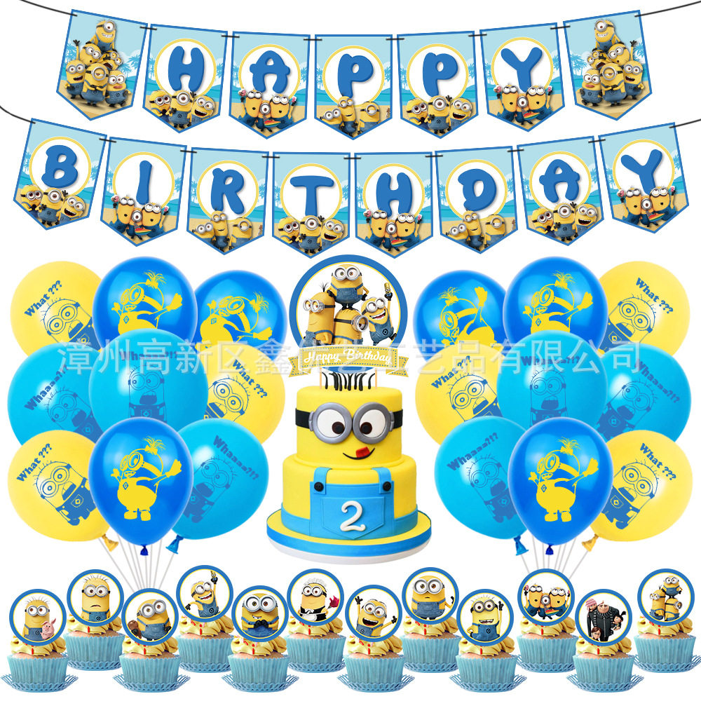 现货蓝色小黄人节日生日场景布置派对装饰用品横幅气球拉旗,节庆用品/礼品,气球,淘宝优惠券,粉丝福利购,淘宝优惠卷