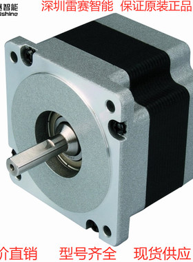 深圳雷赛智能两相86步进电机雷赛 86HS35-60/86HS35原装正品质量