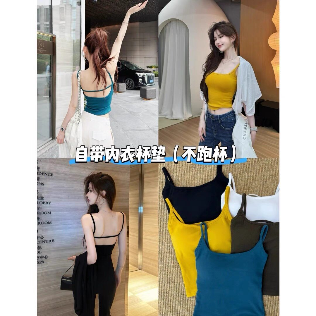 JUSTCC卡卡家女装正品带固定胸垫露背吊带背心上衣不跑杯美背内衣