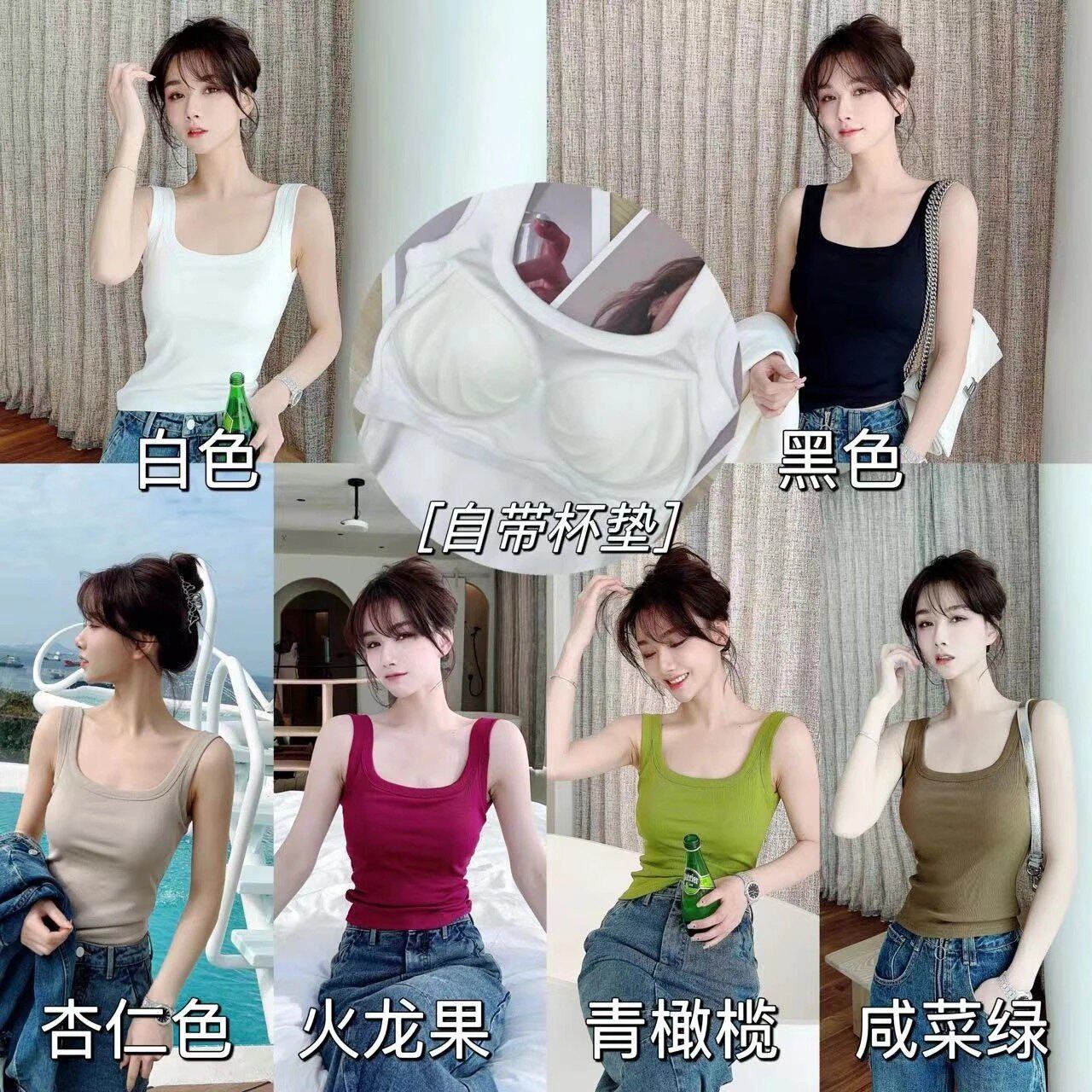 卡卡女装官方旗舰正品升级固定杯垫二合一背心防走光吊带T恤上衣