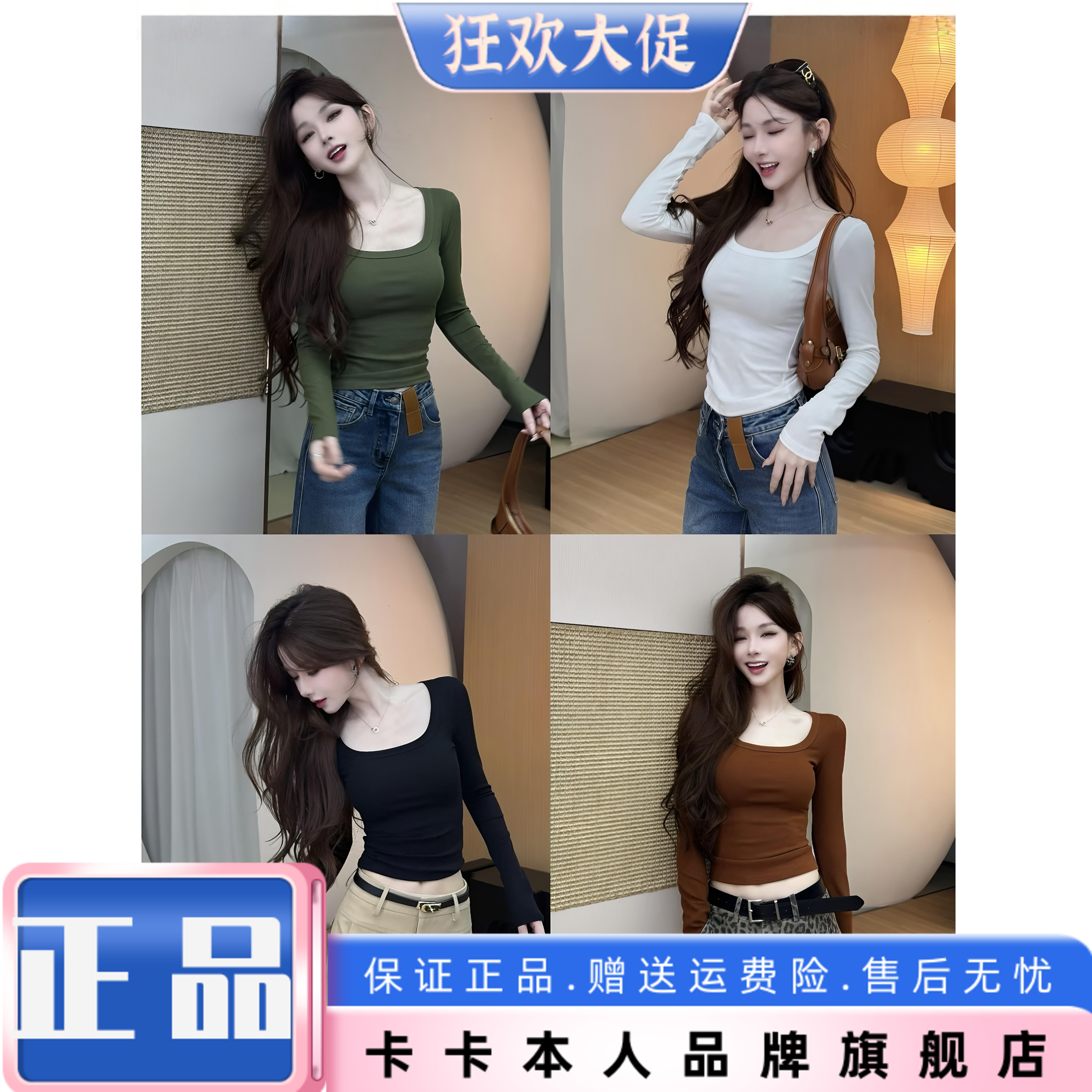【防走光T】 气质u领显瘦修身长袖t恤 辣妹短款百搭性感春秋纯欲