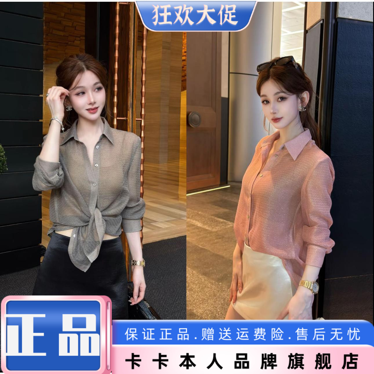 老钱暮光轻奢亚麻衬衫女不可机洗