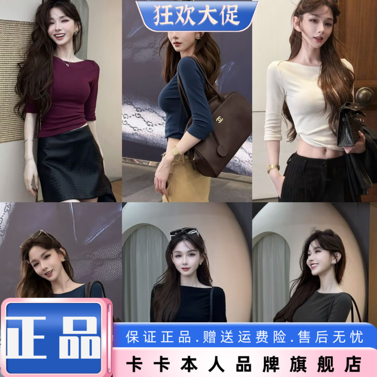 小船领一字肩高弹修身透氧T恤