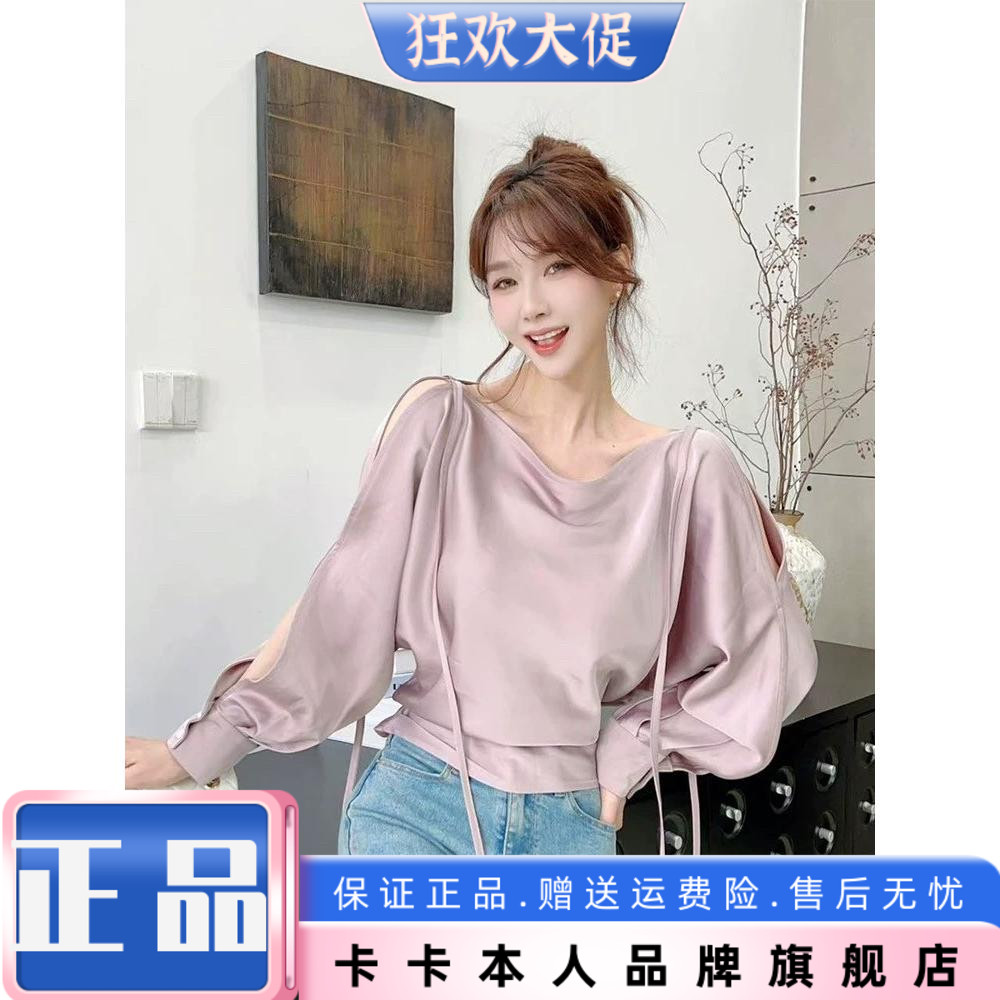 春款缎面露肩纯欲梦幻衬衫