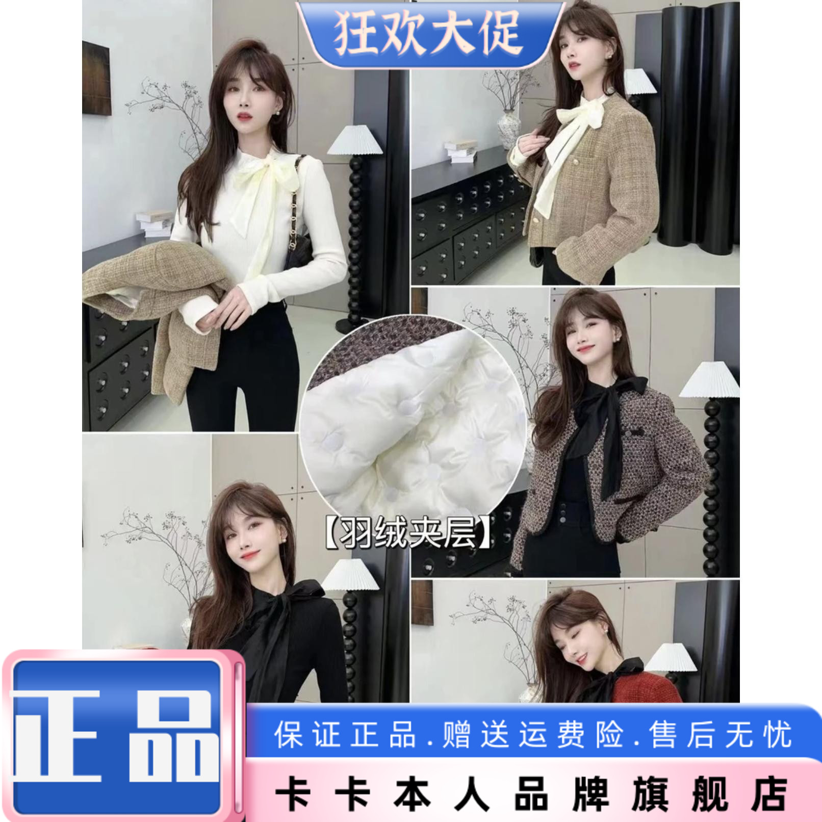 卡卡正品法式蝴蝶结绑打底衫上衣