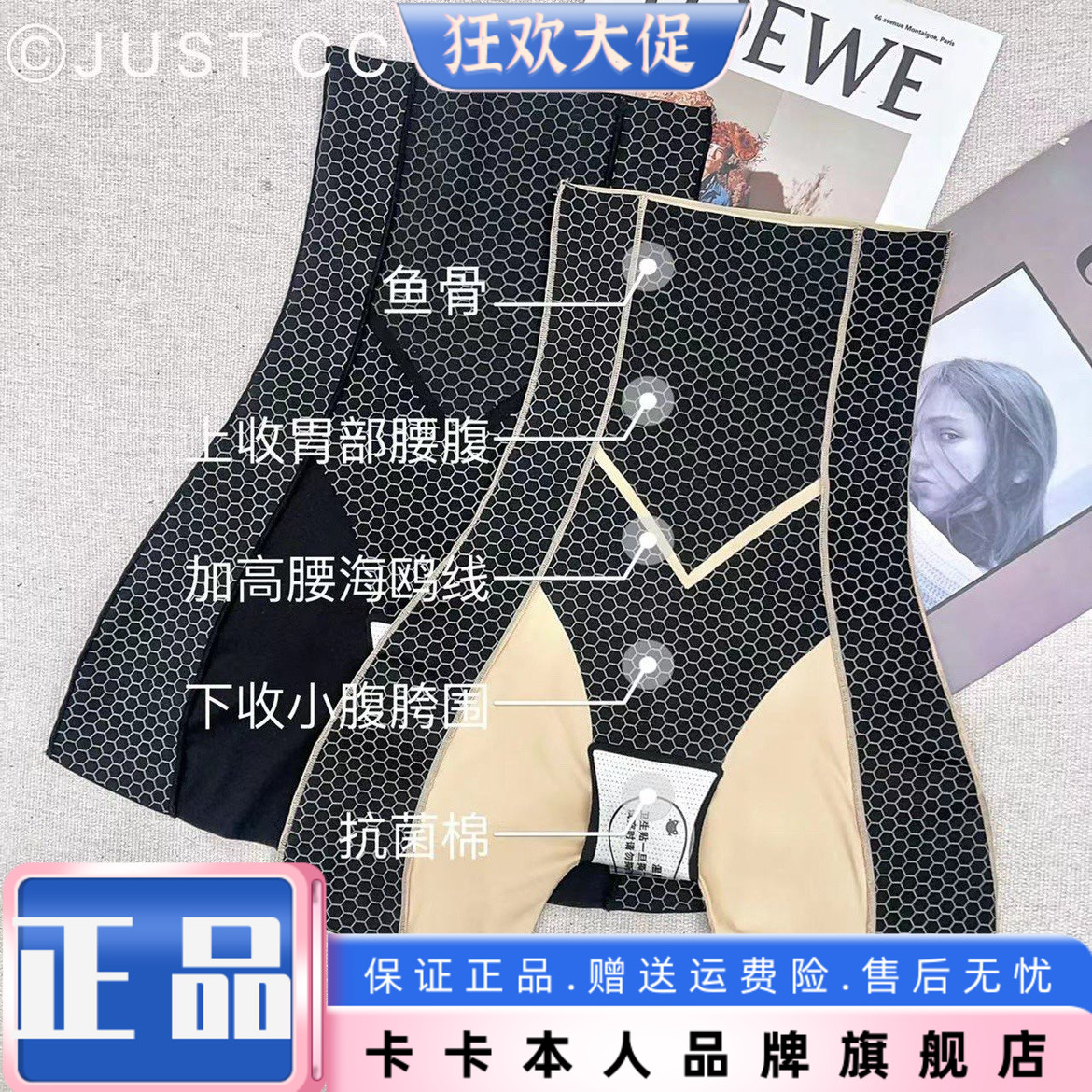 卡卡正品十八代高腰收腹安全裤