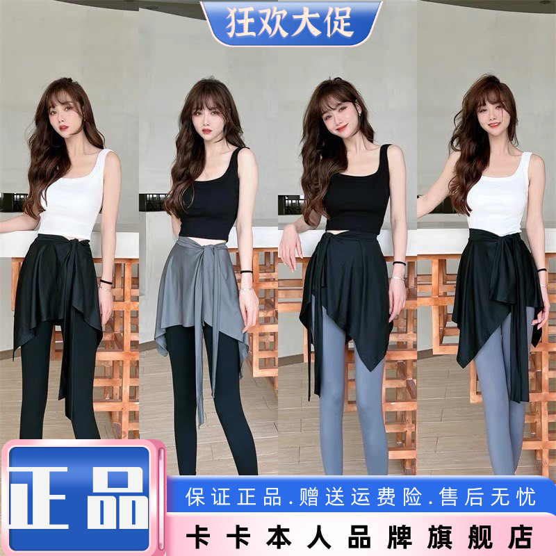 卡卡女装官方旗舰正品遮臀半身裙