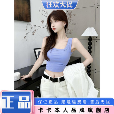 卡卡正品带固定胸垫美背内衣
