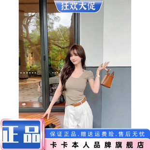 卡卡女装官方旗舰正品《基础系天花板》U领针织短袖T恤女百搭上衣