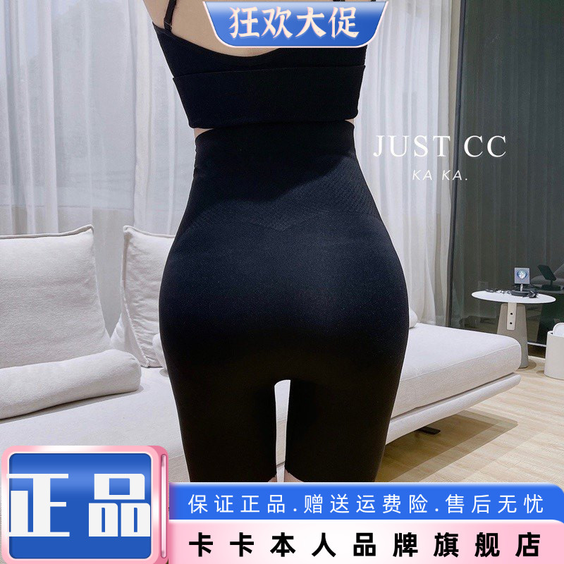 卡卡正品高腰收腹提臀裤瑜伽裤