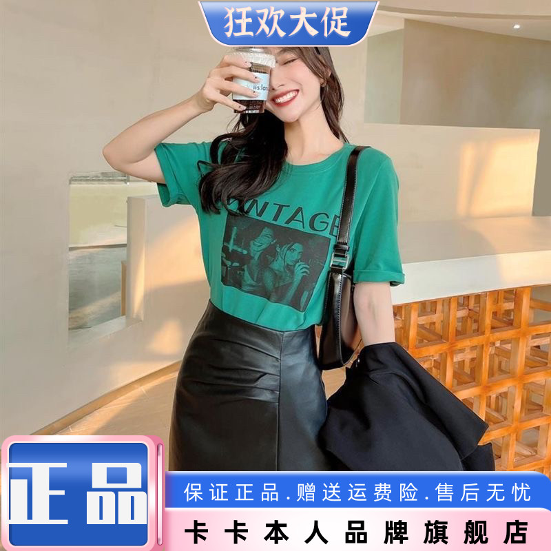 卡卡正品磨毛字母印花短袖T恤