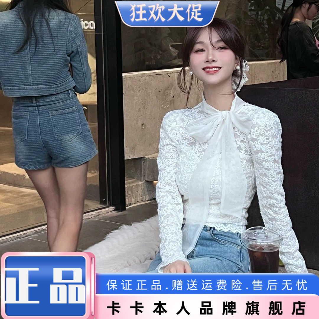 卡卡正品柔纱蝴蝶绑带蕾丝打底