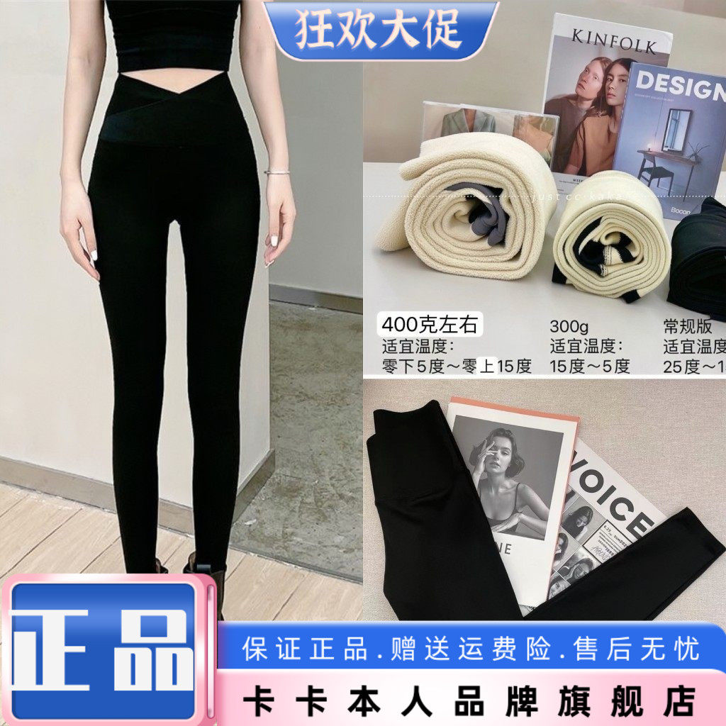 卡卡正品收腹提臀鲨鱼裤打底裤女
