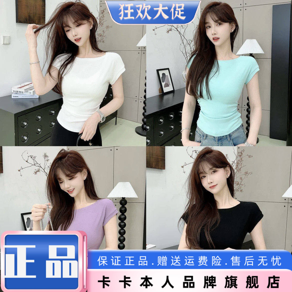卡卡正品T恤修身打底衫弹力上衣