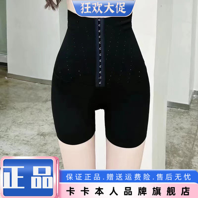薄款瘦腿收腹鲨鱼裤卡卡官方旗舰