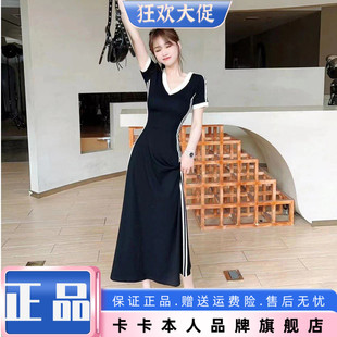 卡卡女装官方旗舰正品《纸片人》简约显瘦修容裙气质V领连衣裙夏
