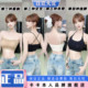 卡卡女装 JUST CC正品 防走光蜜桃杯细肩带加绒背心带胸垫无痕内衣